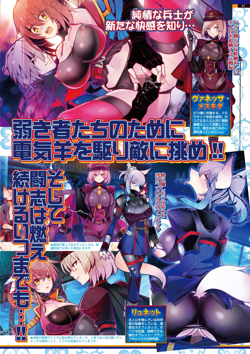 BugBug 2019-2 Vol.294