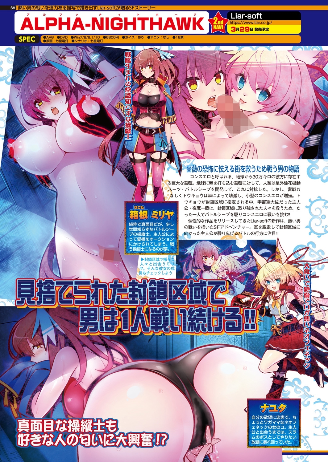 BugBug 2019-2 Vol.294