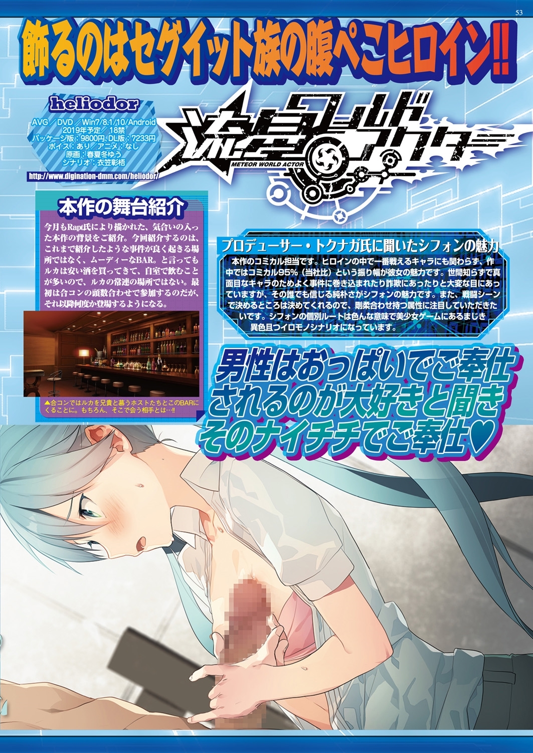 BugBug 2019-2 Vol.294