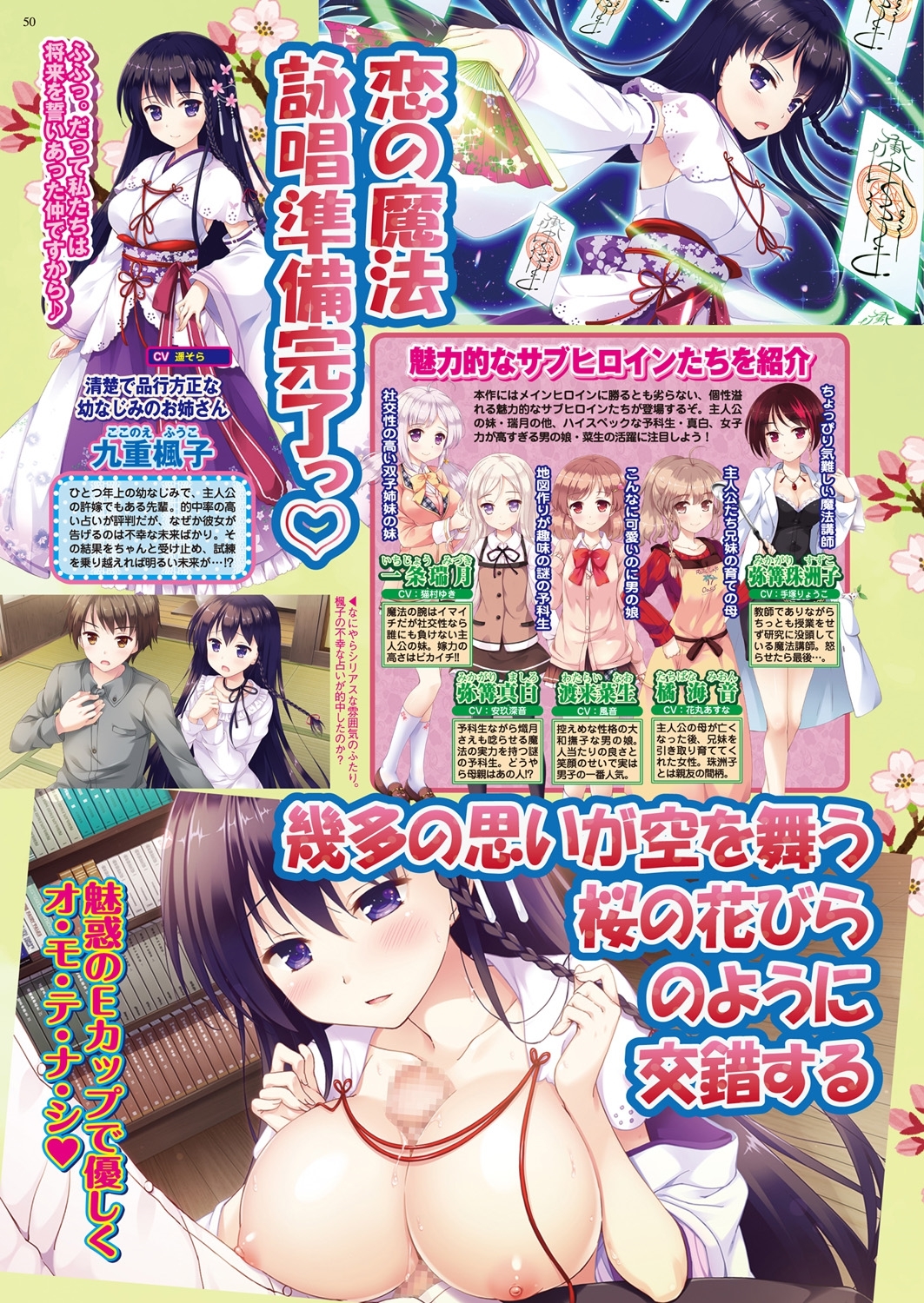 BugBug 2019-2 Vol.294