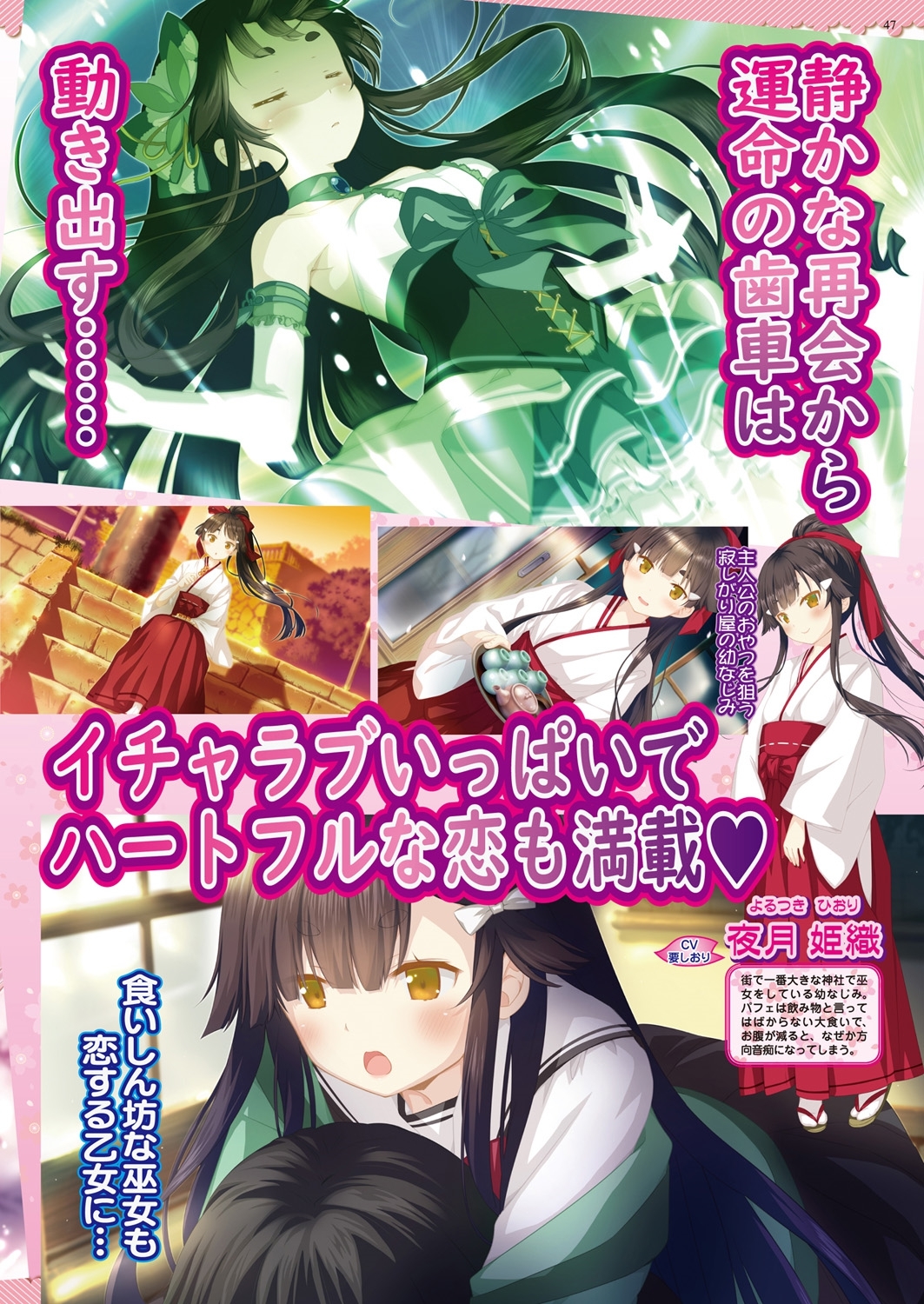 BugBug 2019-2 Vol.294