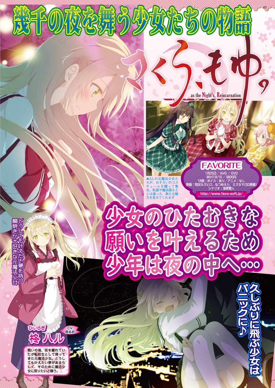 BugBug 2019-2 Vol.294