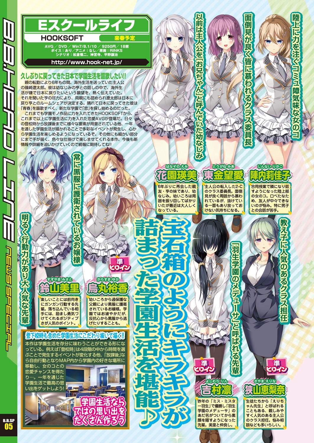 BugBug 2019-2 Vol.294