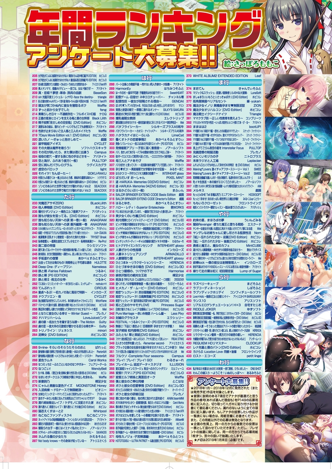 BugBug 2019-2 Vol.294