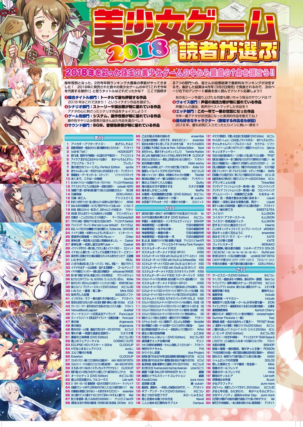 BugBug 2019-2 Vol.294