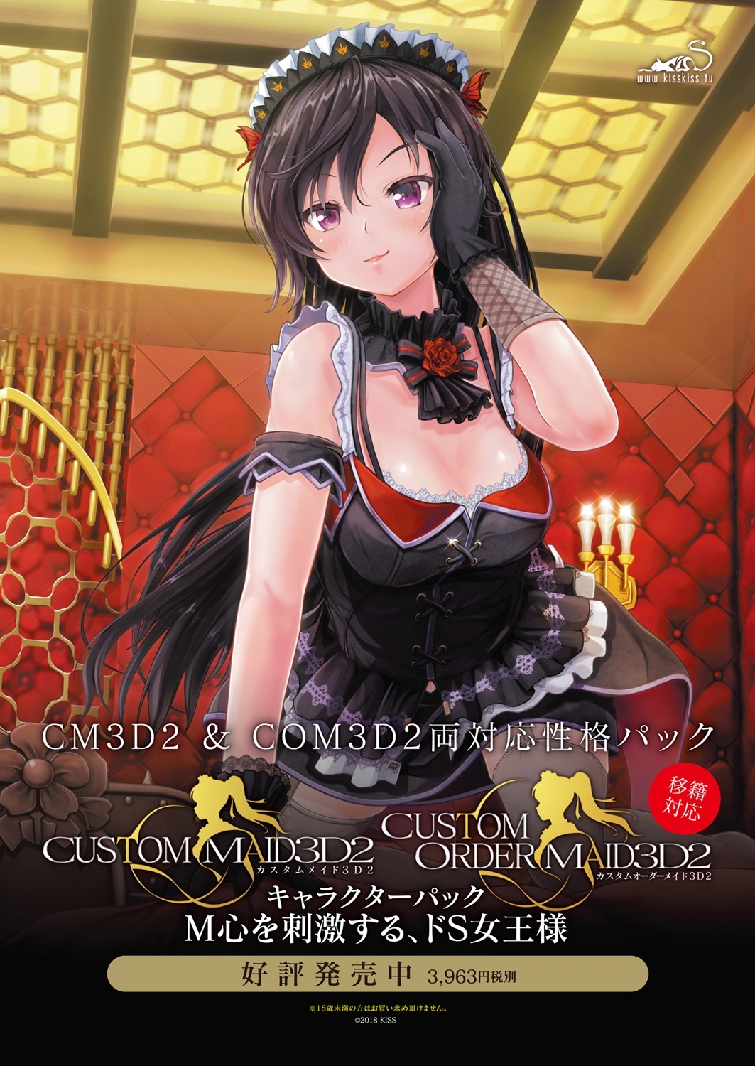 BugBug 2019-2 Vol.294