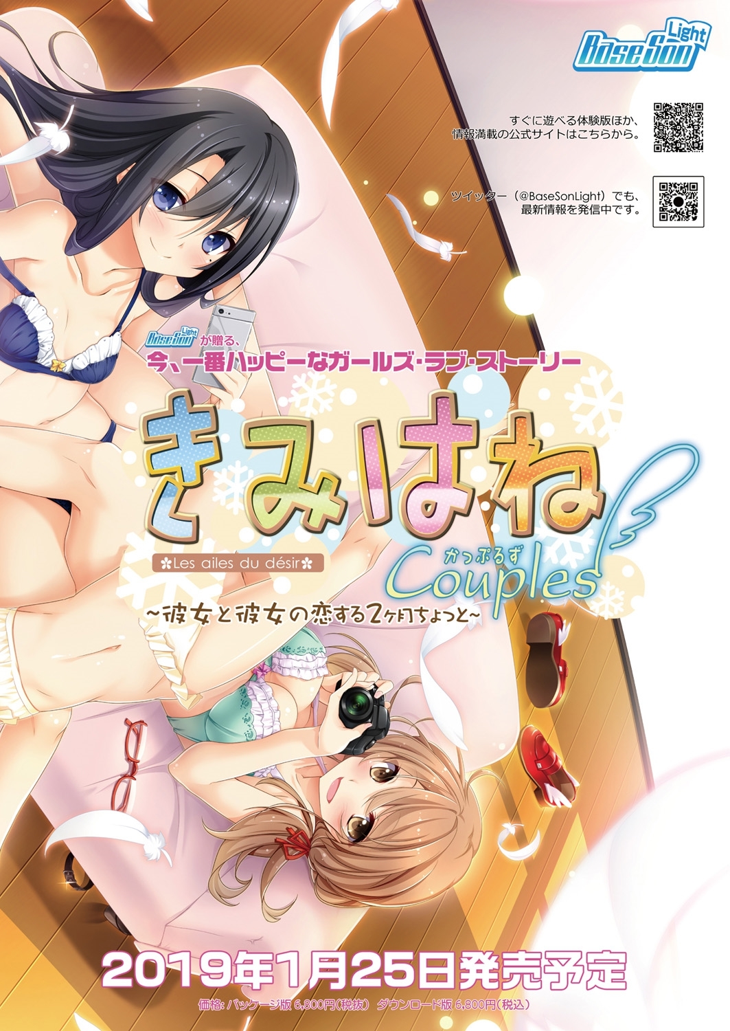 BugBug 2019-2 Vol.294