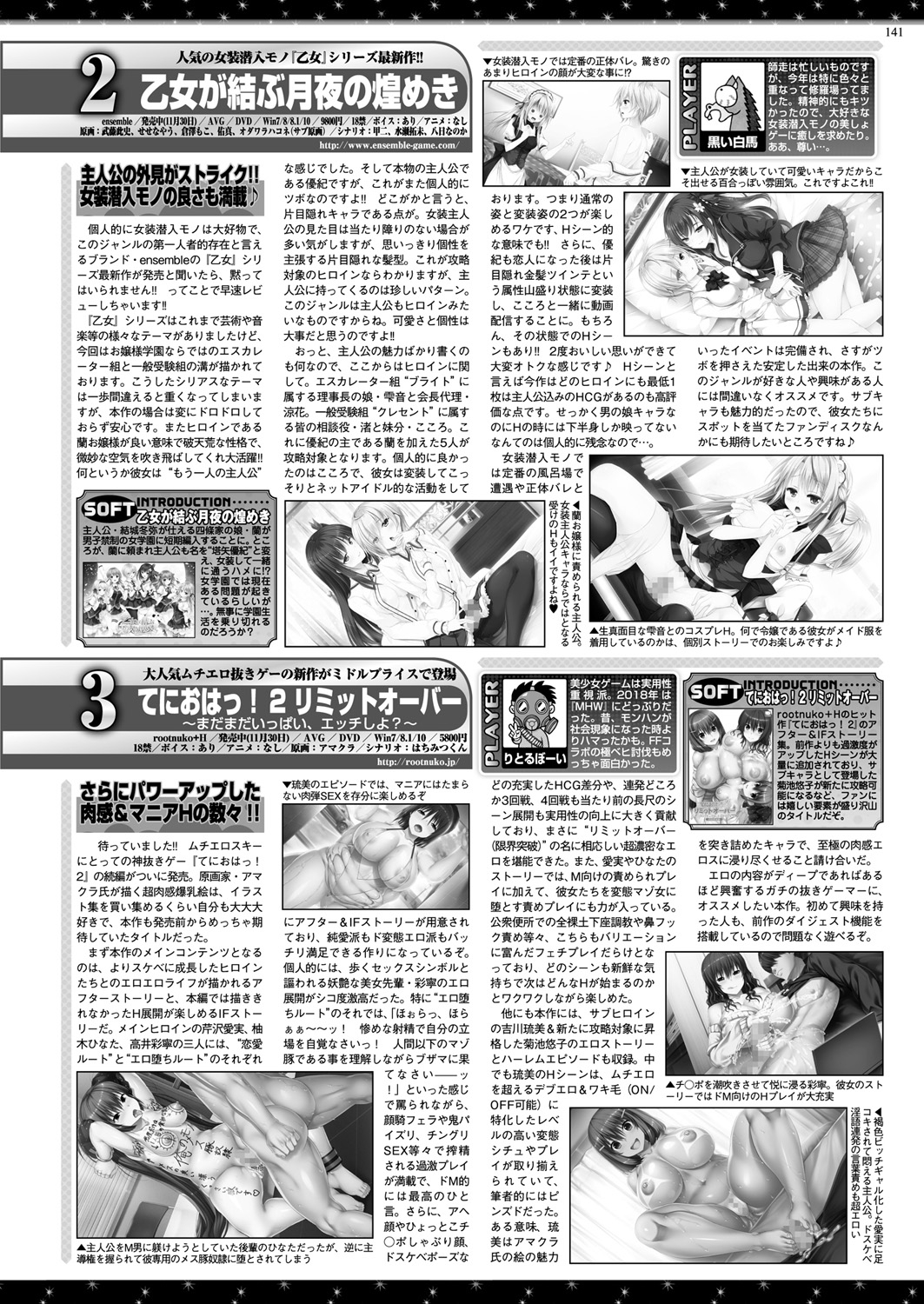 BugBug 2019-2 Vol.294