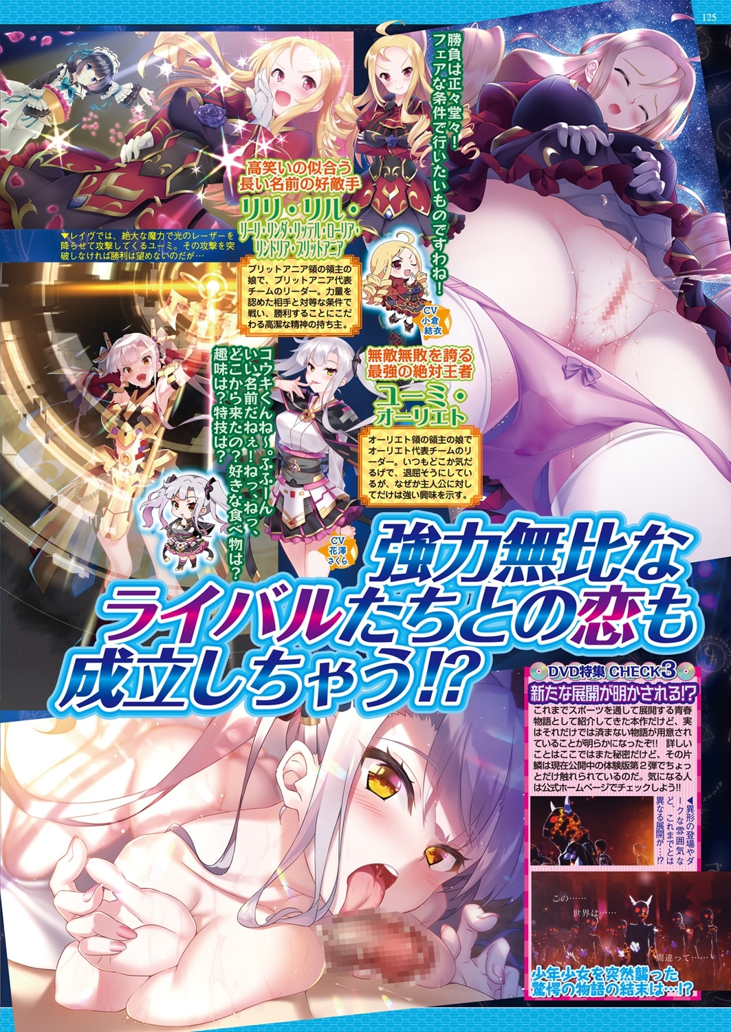 BugBug 2019-2 Vol.294