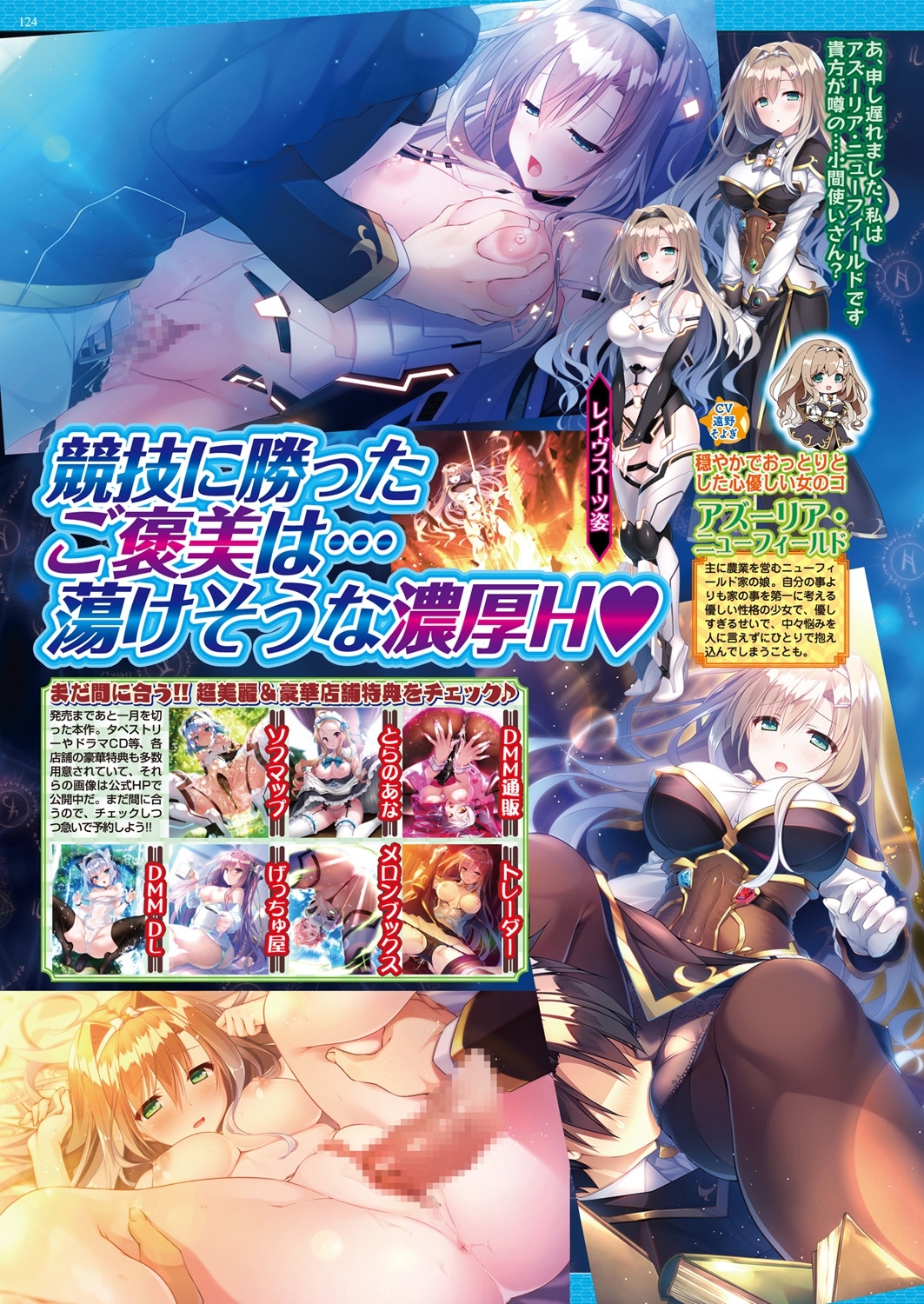 BugBug 2019-2 Vol.294