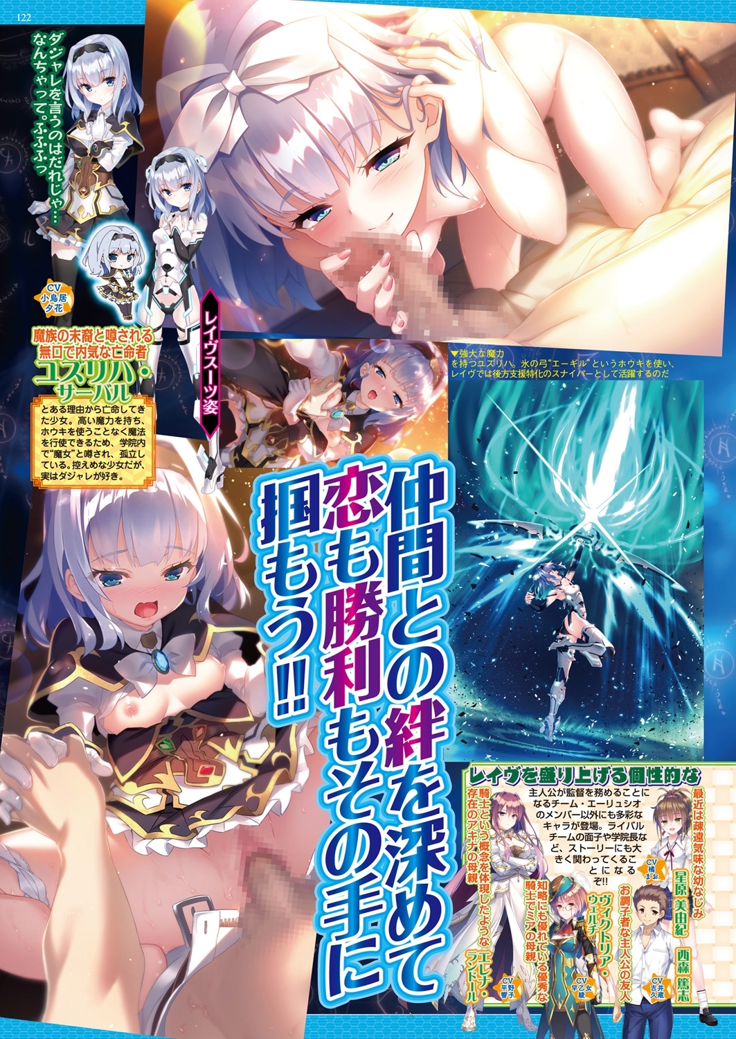 BugBug 2019-2 Vol.294