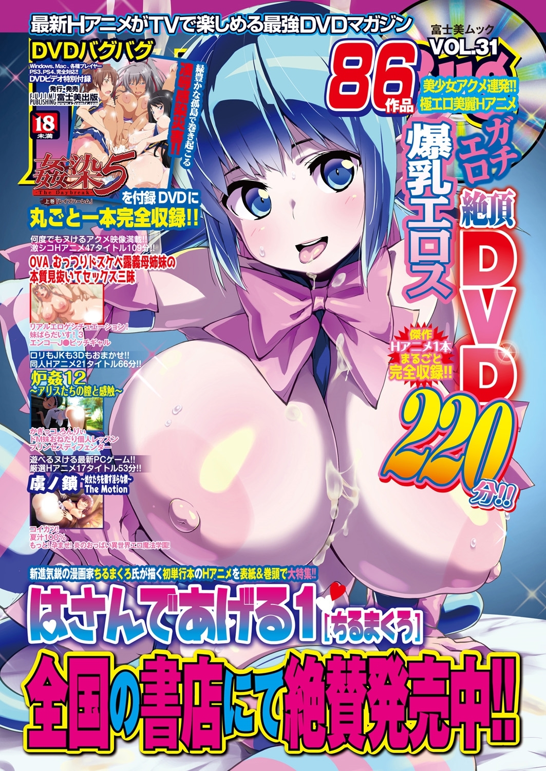 BugBug 2019-2 Vol.294