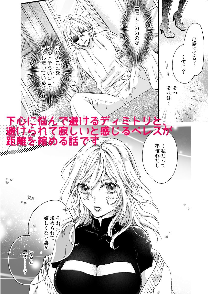 3ドームができない