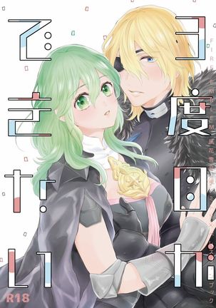 3ドームができない 3ドームができない