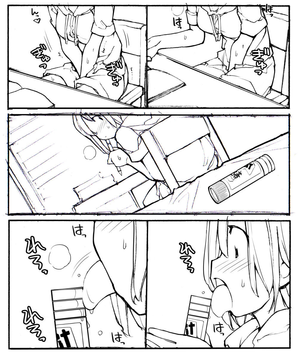 ちょうどいいサイズ