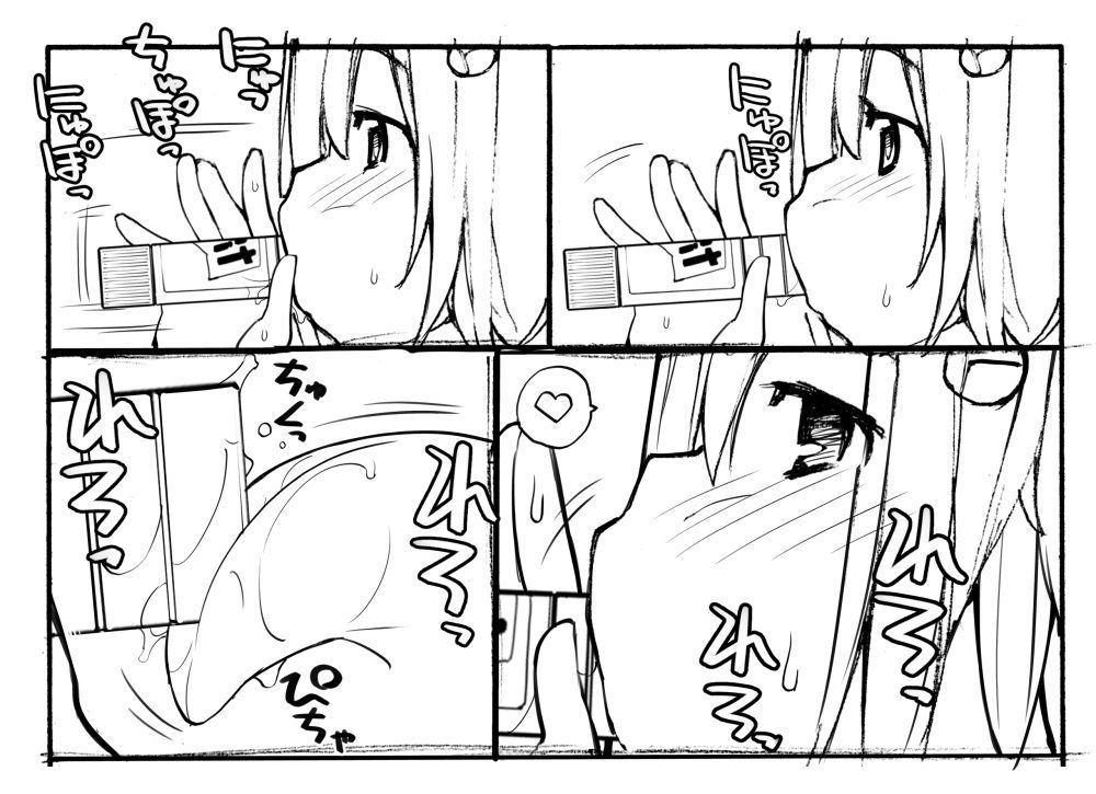 ちょうどいいサイズ