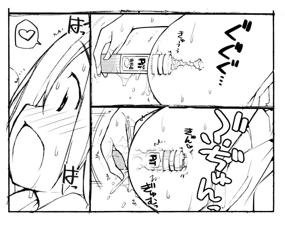 ちょうどいいサイズ