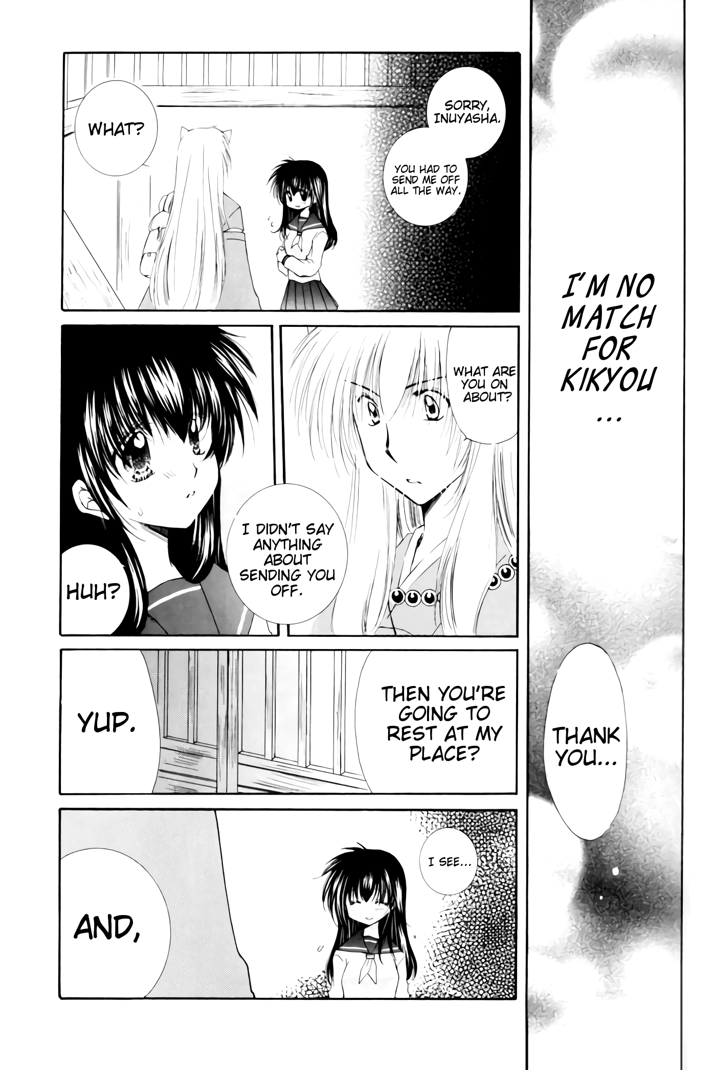 きまぐれ双星|気まぐれなツイン彗星