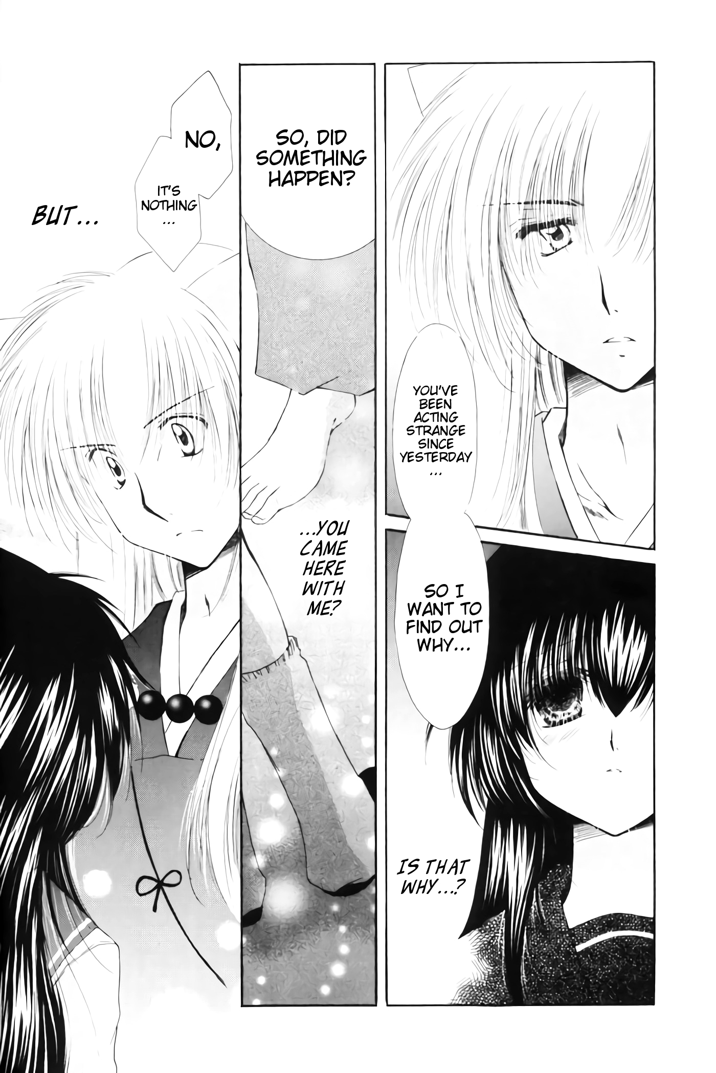 きまぐれ双星|気まぐれなツイン彗星