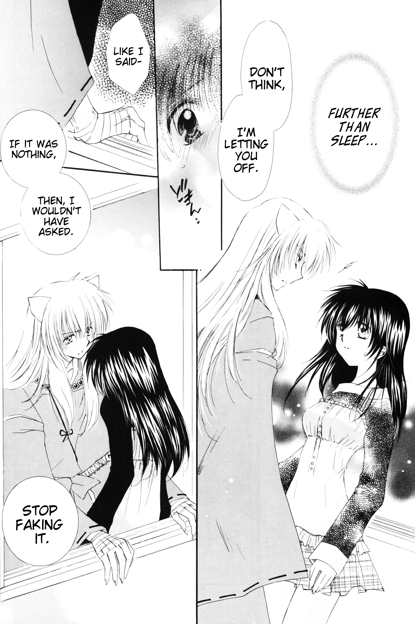 きまぐれ双星|気まぐれなツイン彗星