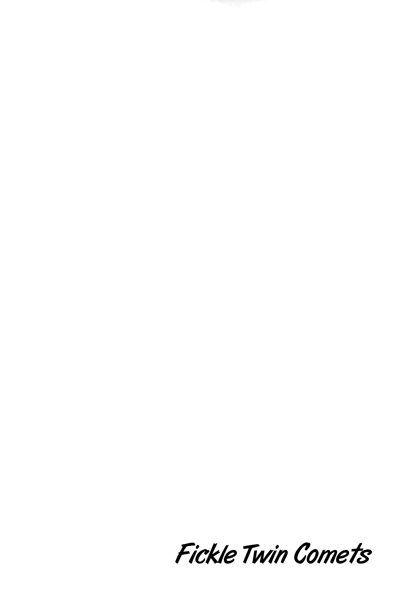 きまぐれ双星|気まぐれなツイン彗星