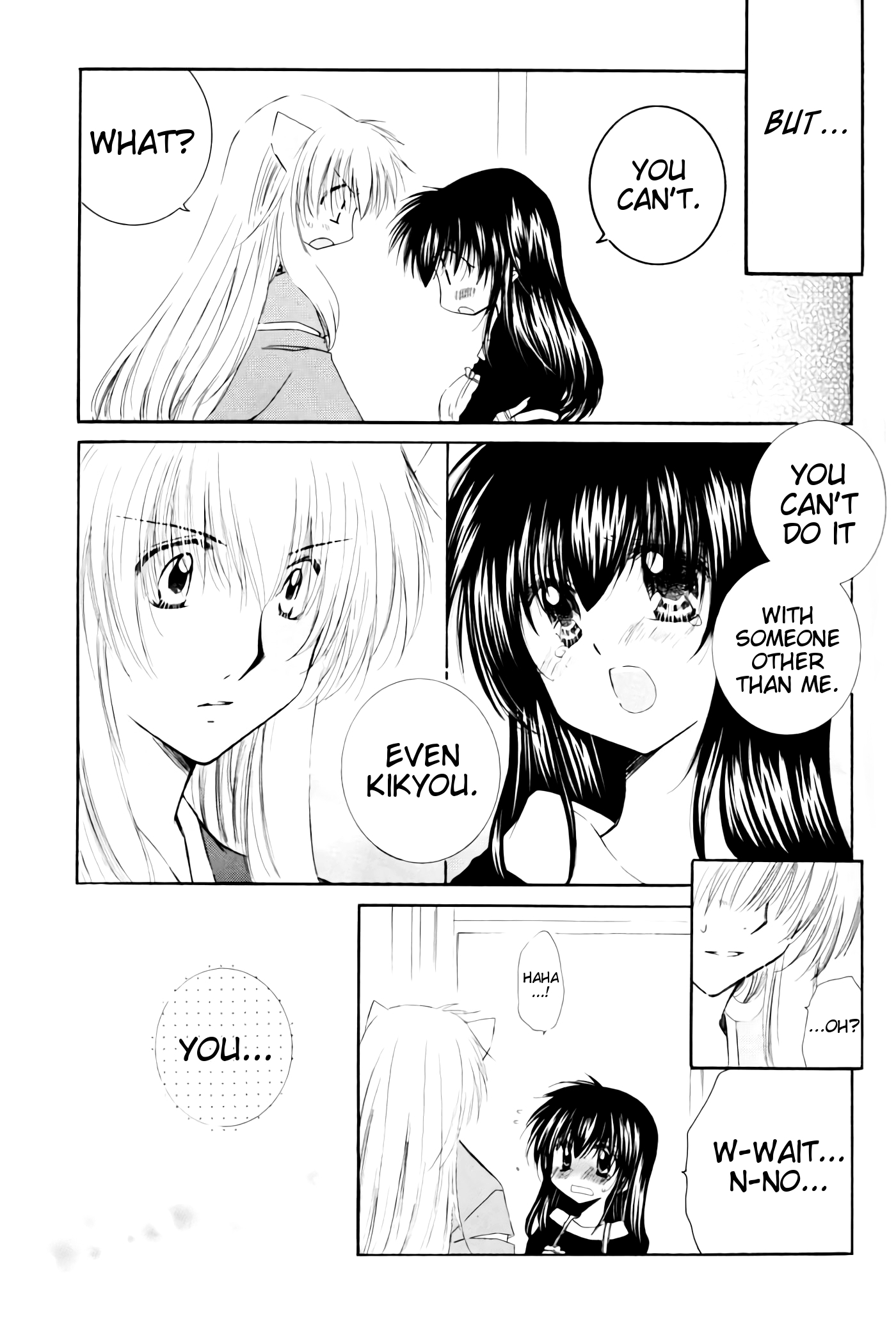 きまぐれ双星|気まぐれなツイン彗星