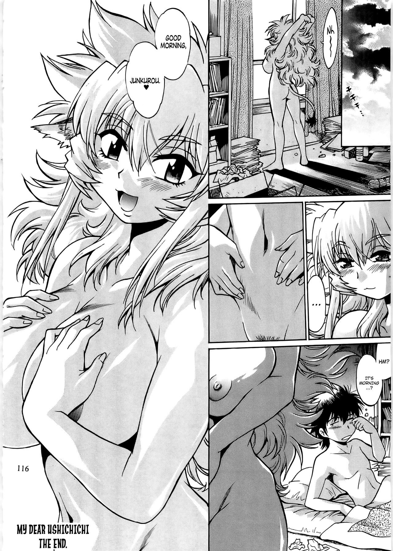 コイスルウシチチ-DearMy Ushi-Chichi 2