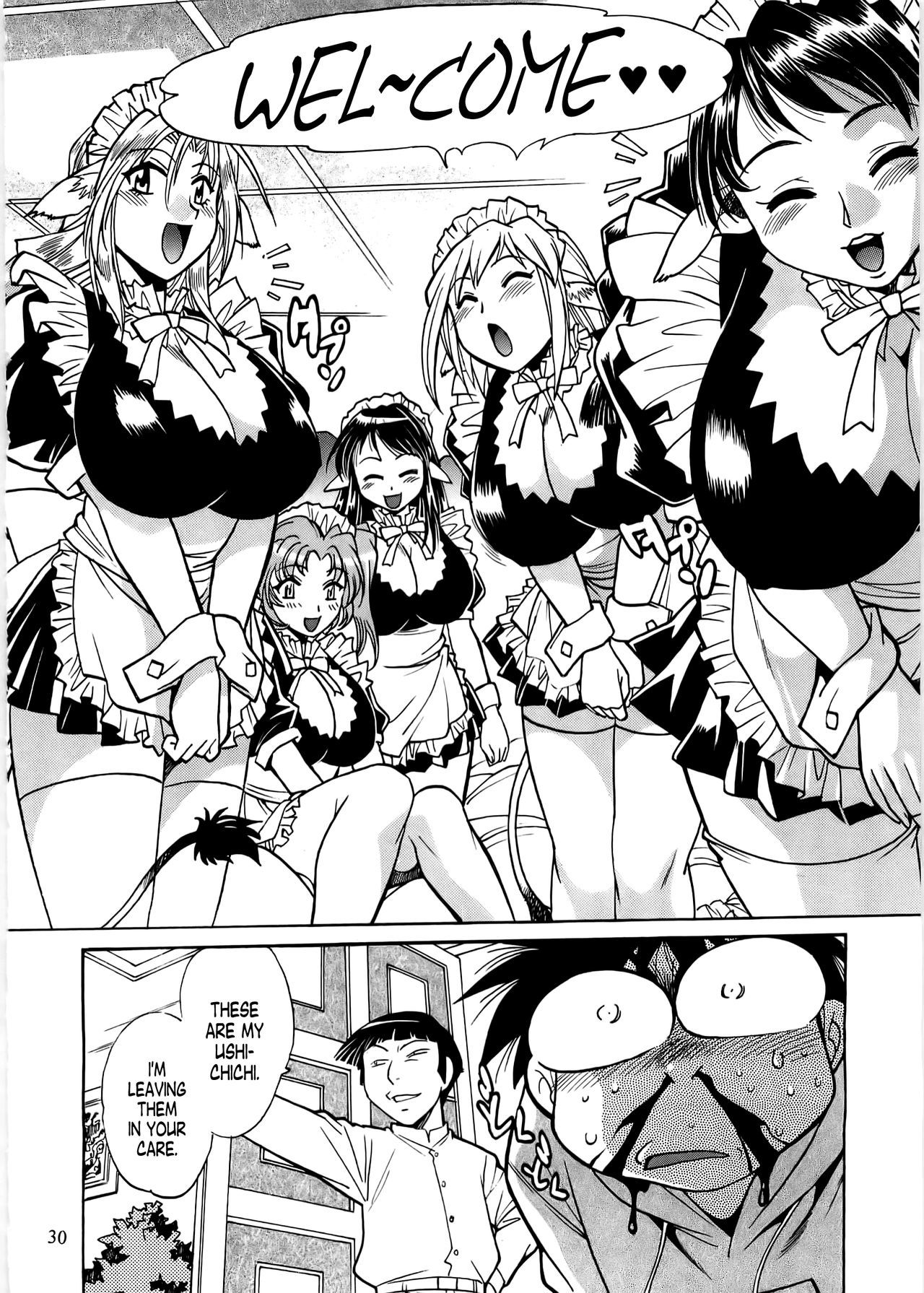 コイスルウシチチ-DearMy Ushi-Chichi 2