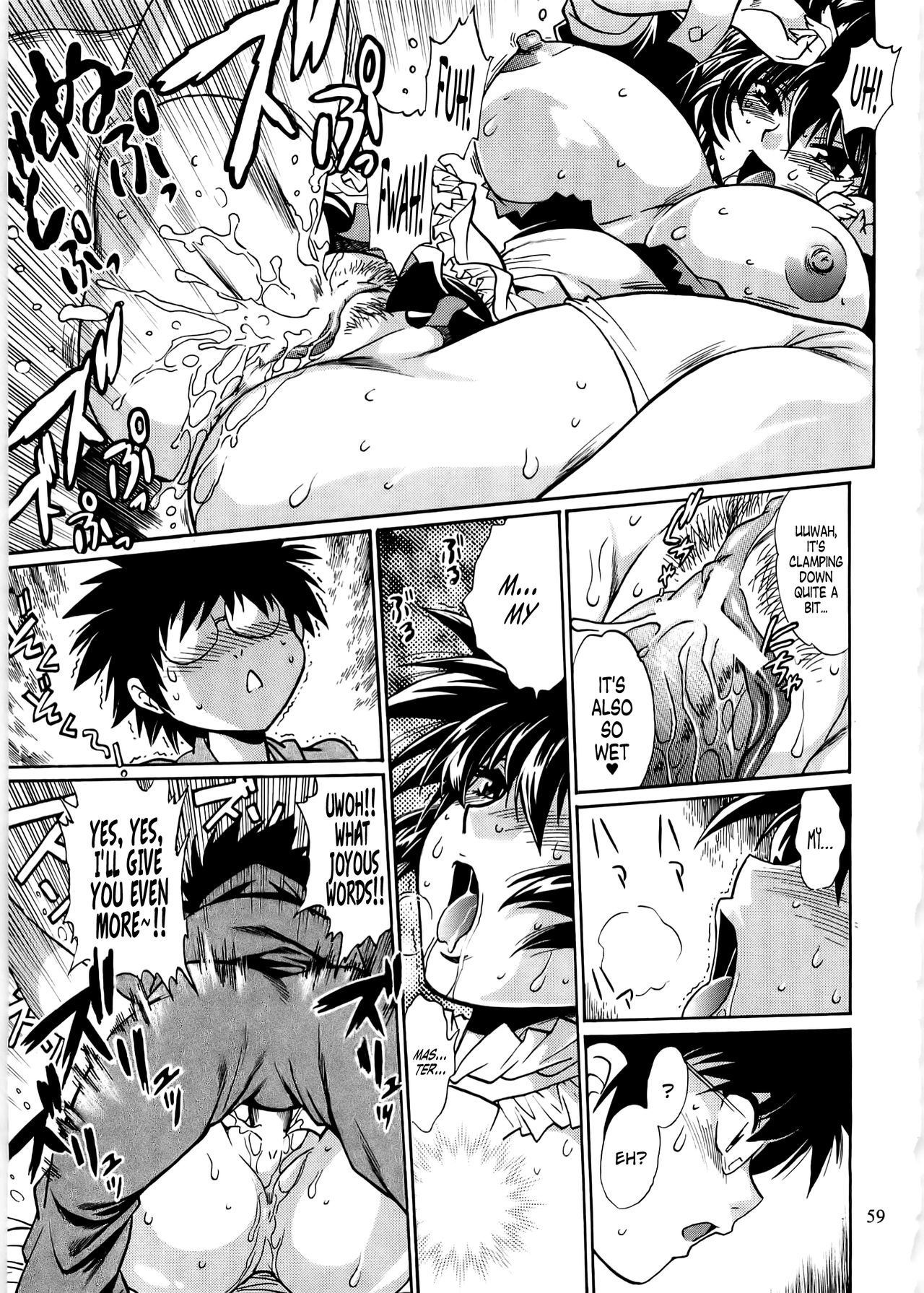 コイスルウシチチ-DearMy Ushi-Chichi 2