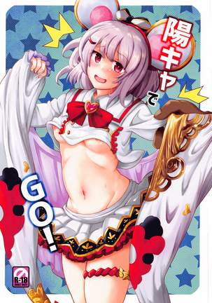 yokyadeGO! yokyadeGO!