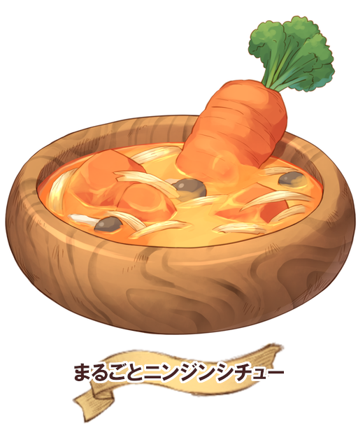 温泉ゆうしゃ