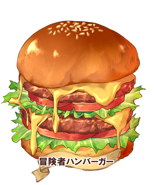温泉ゆうしゃ