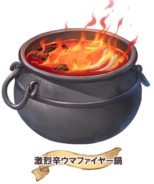 温泉ゆうしゃ