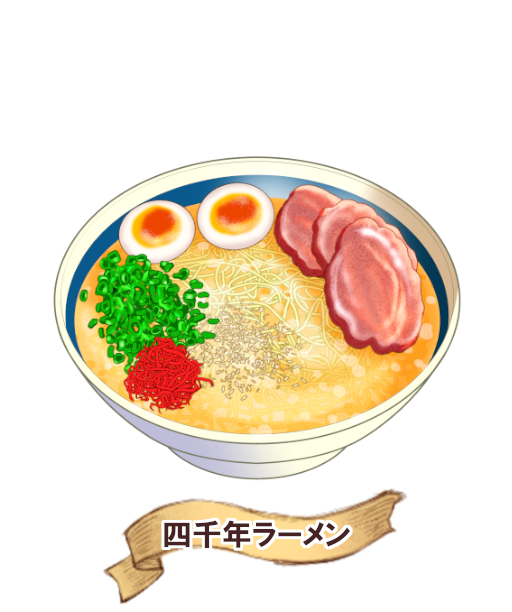 温泉ゆうしゃ