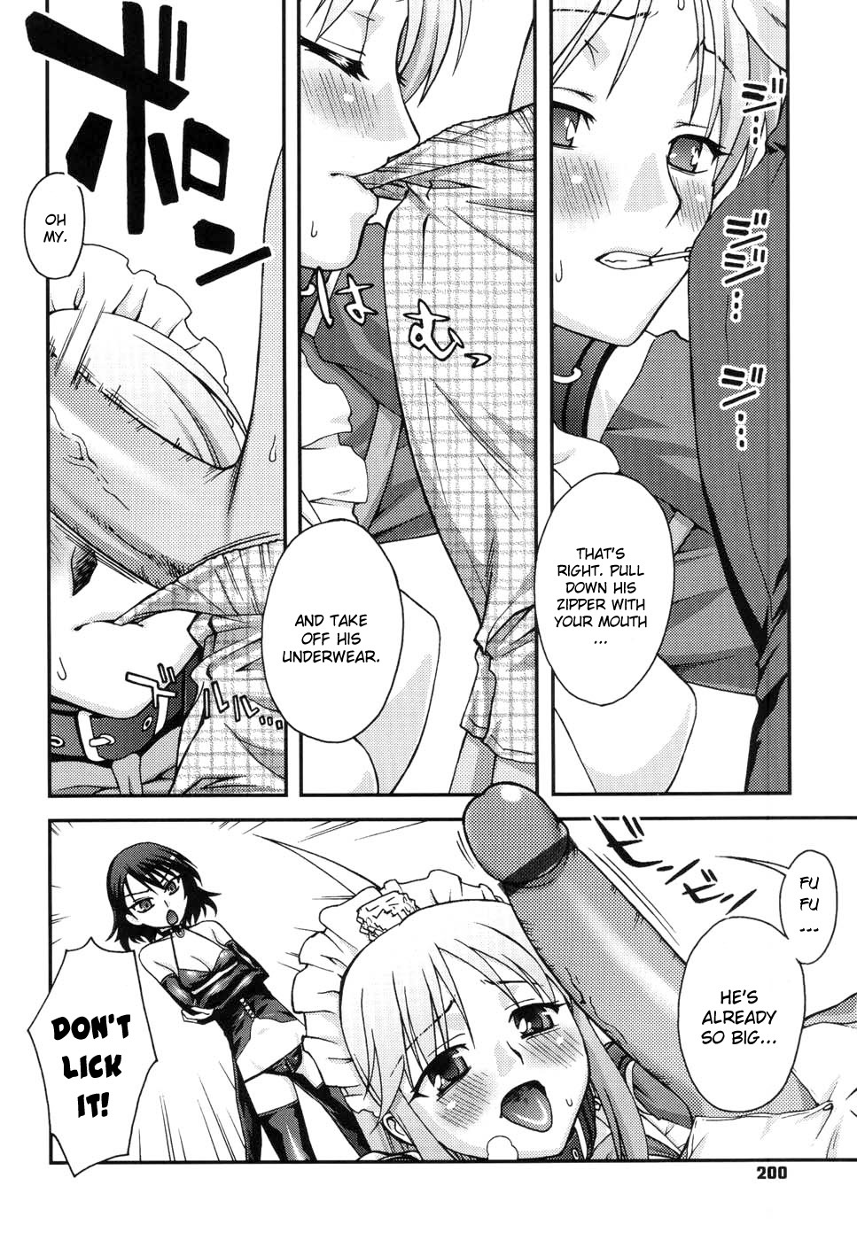 ダブルリップCh。 01-02、04、06-10