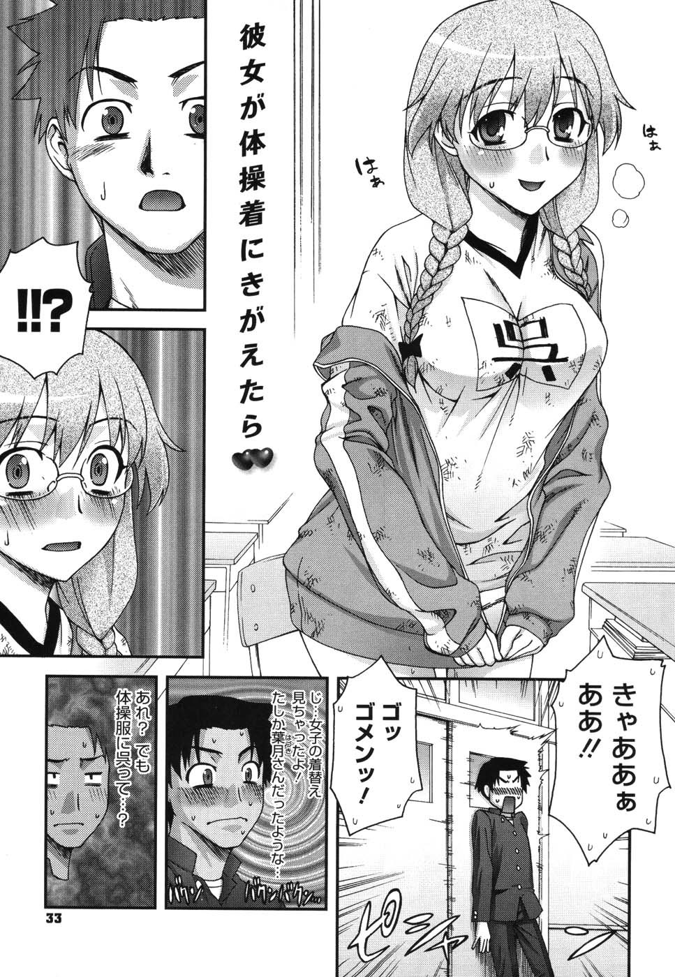 ダブルリップCh。 01-02、04、06-10