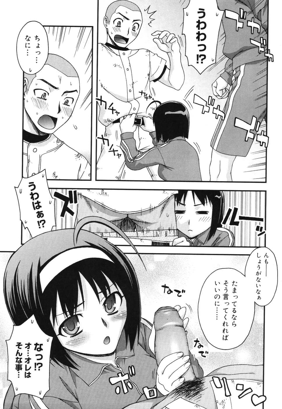 ダブルリップCh。 01-02、04、06-10