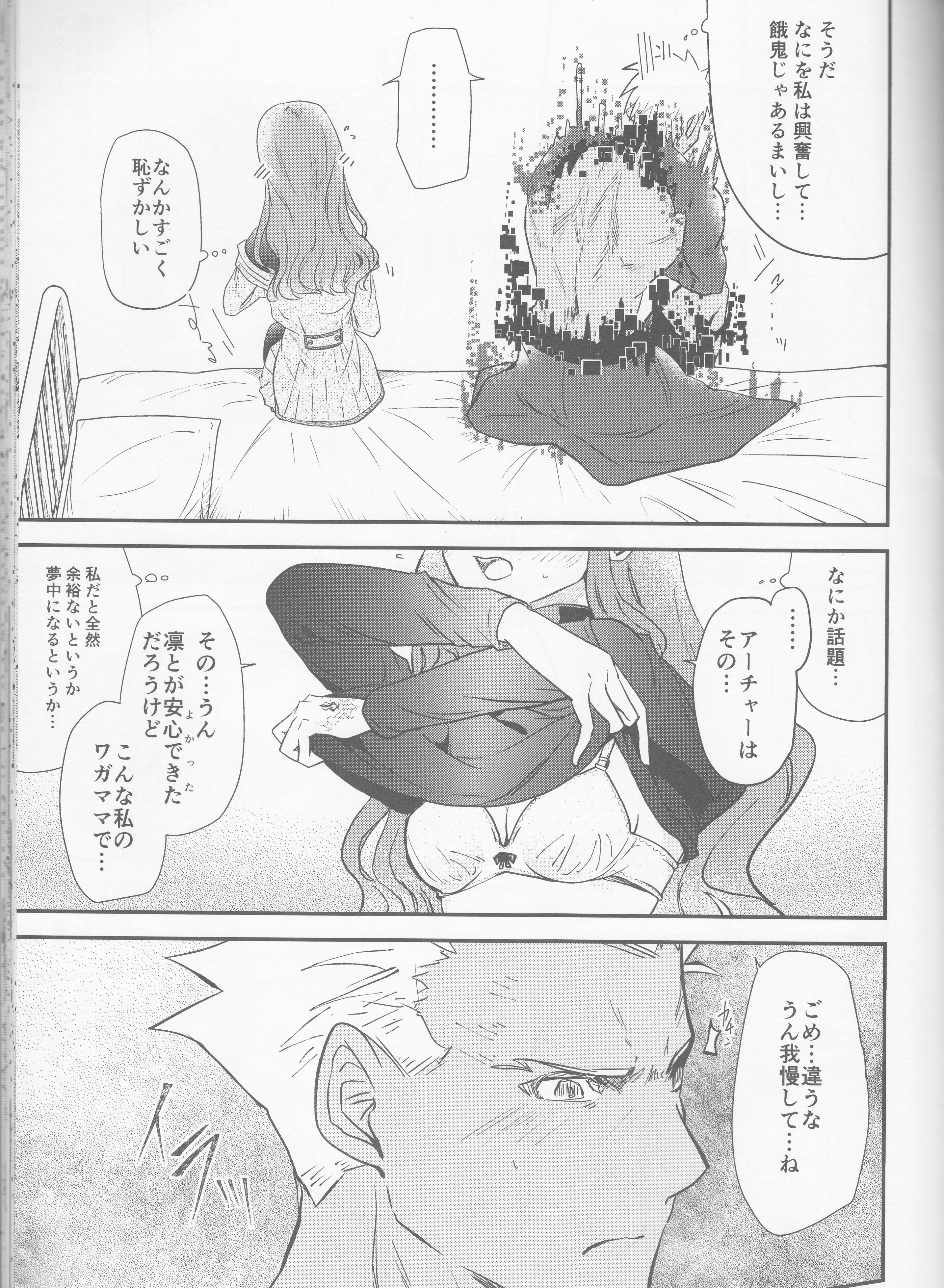 ほうけんしついべじりきでやらせてくださおねがいします