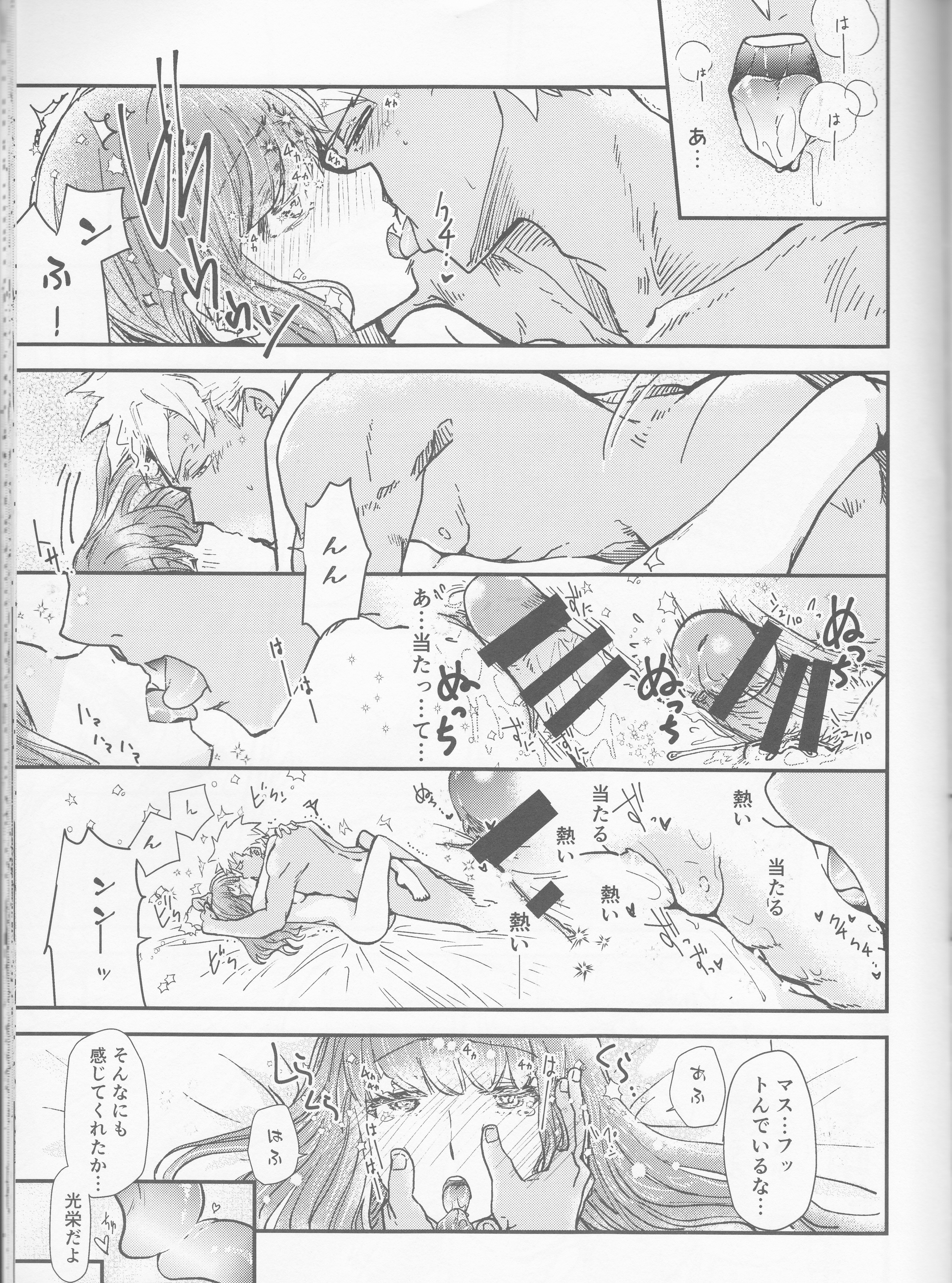 ほうけんしついべじりきでやらせてくださおねがいします