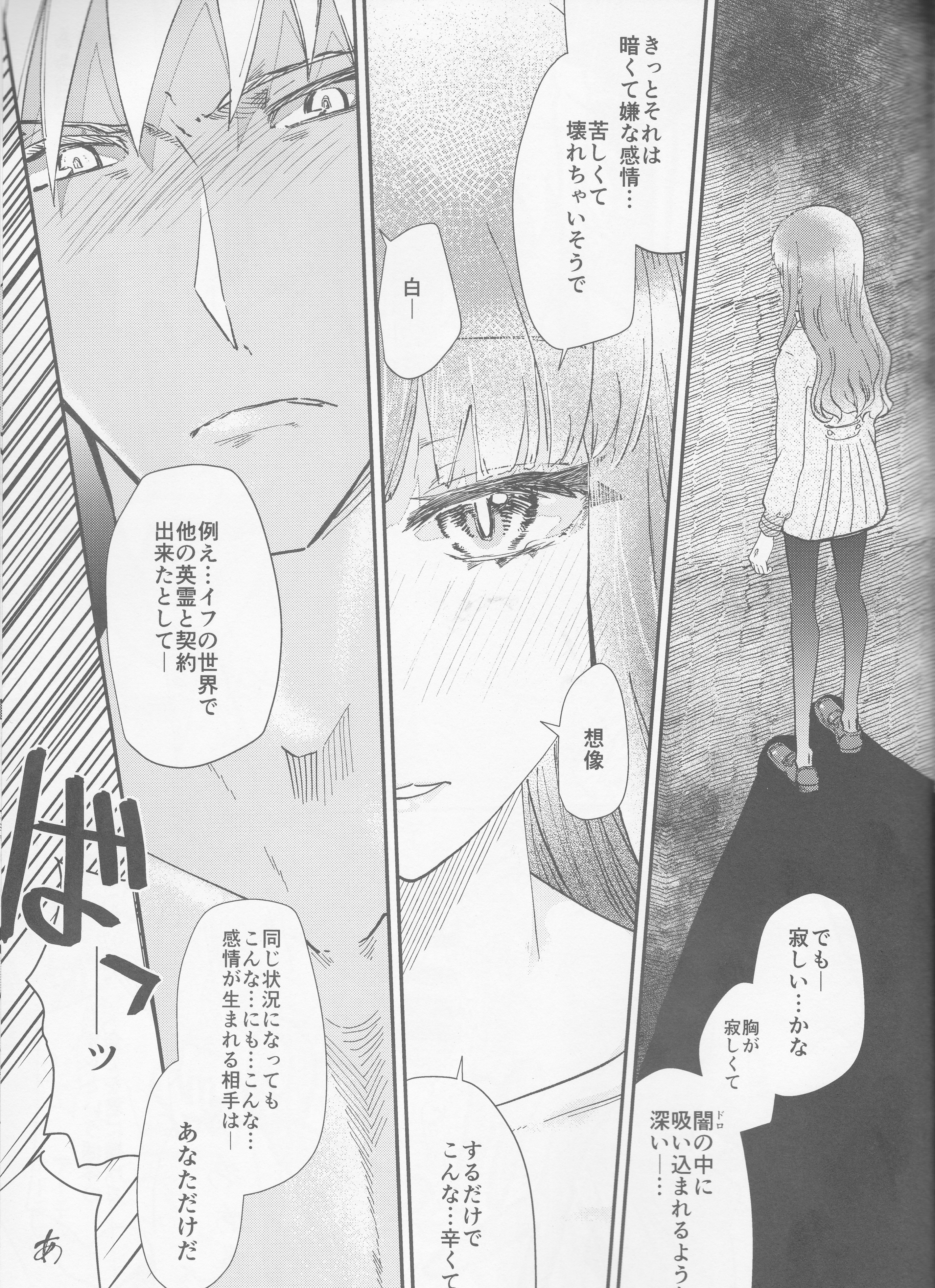 ほうけんしついべじりきでやらせてくださおねがいします