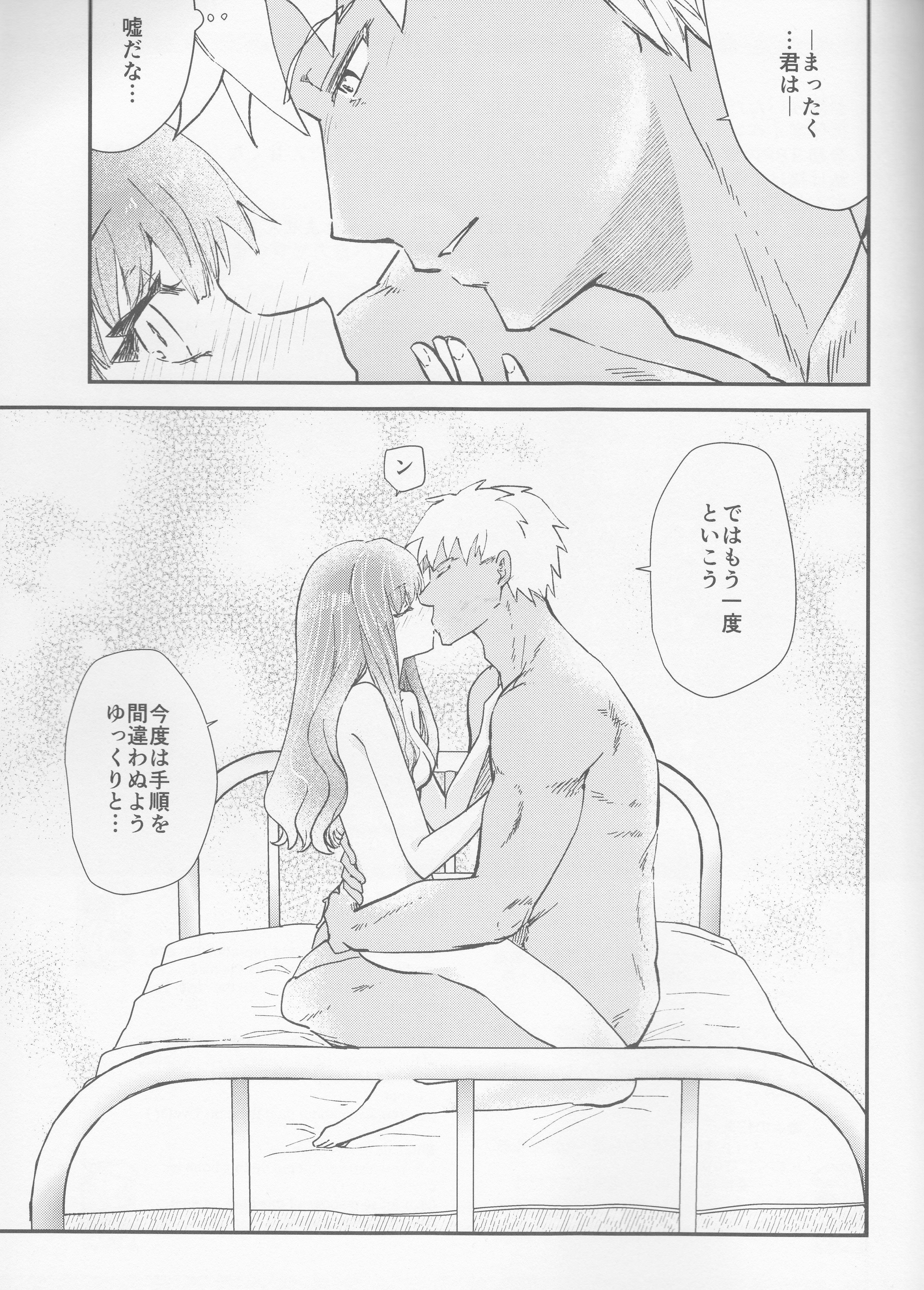 ほうけんしついべじりきでやらせてくださおねがいします