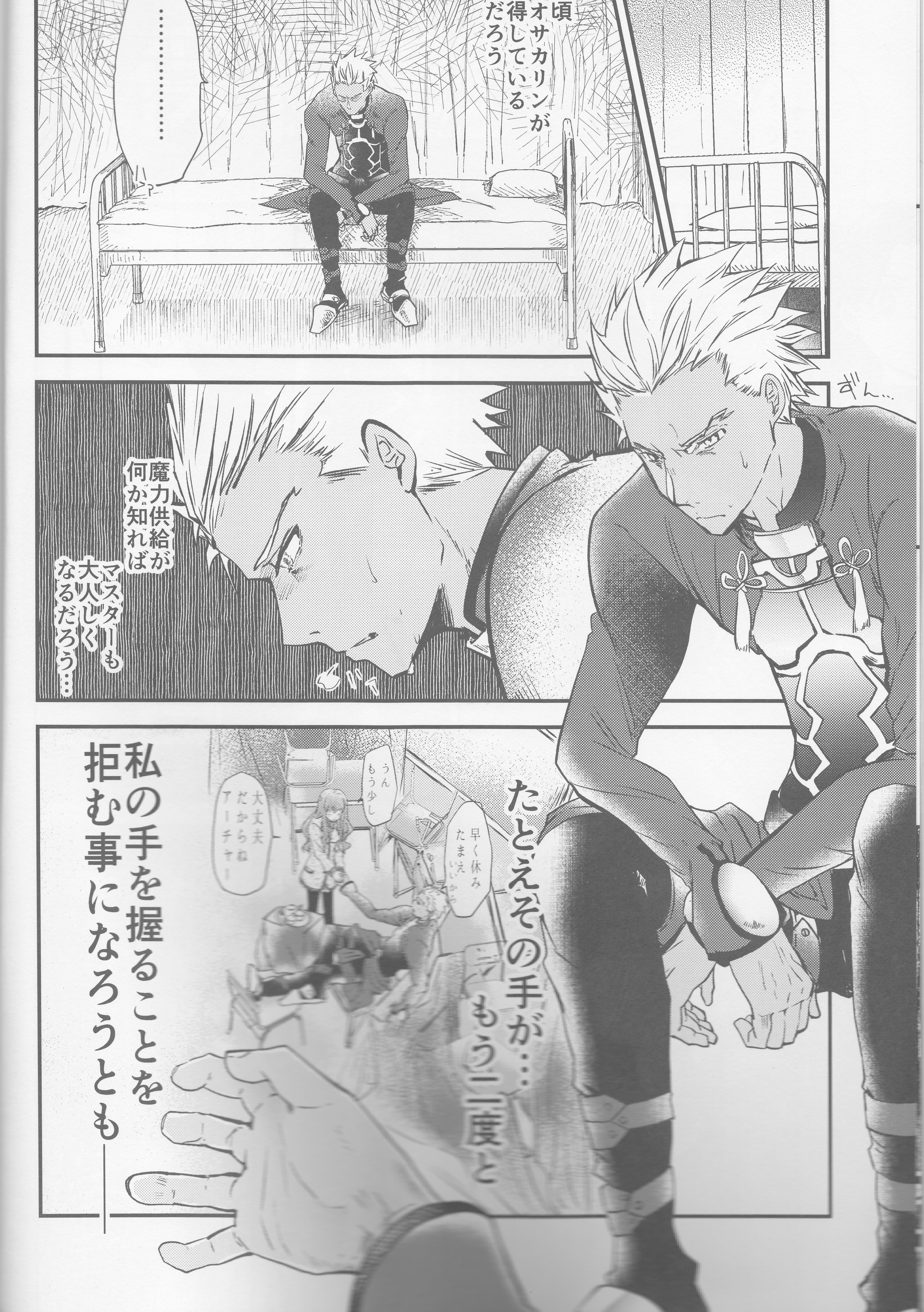 ほうけんしついべじりきでやらせてくださおねがいします