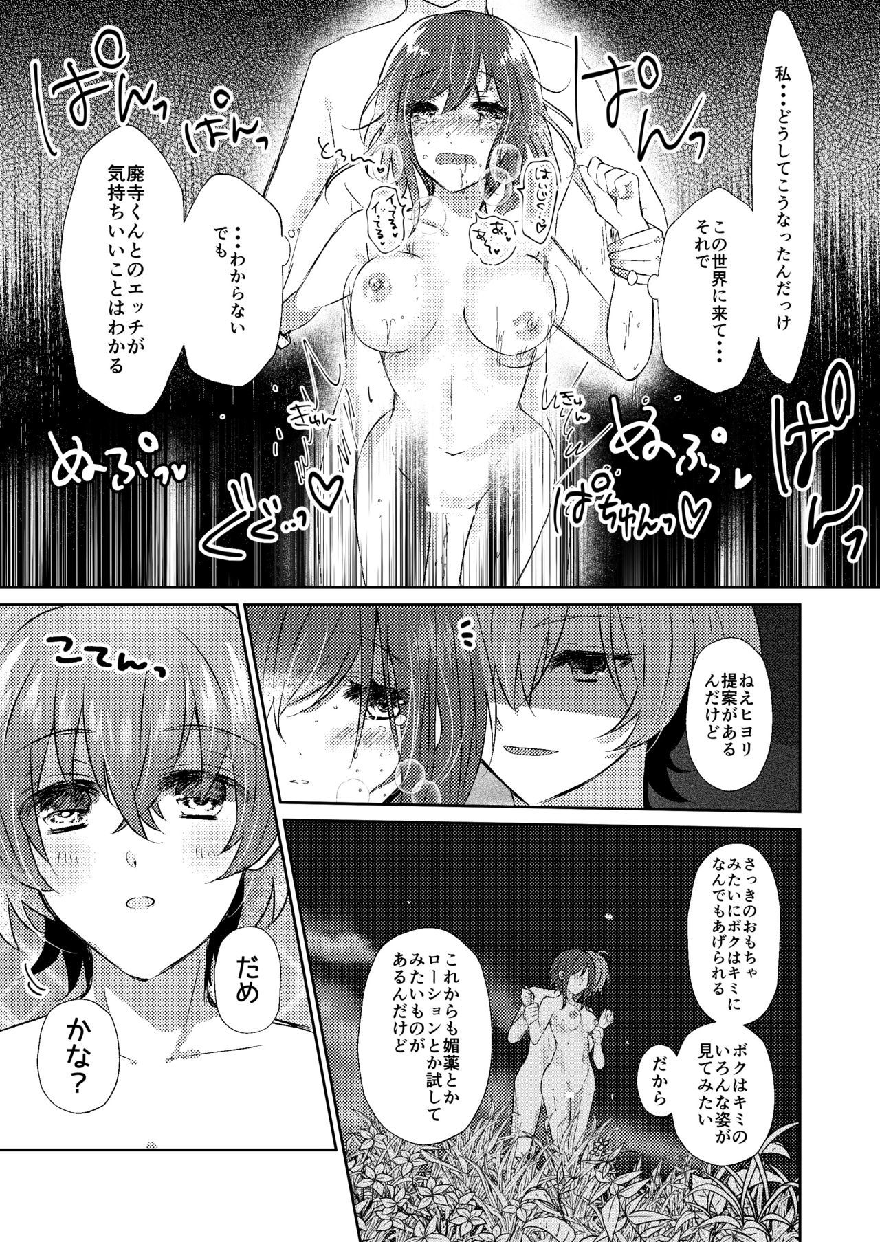 シャレマニオールカプ本