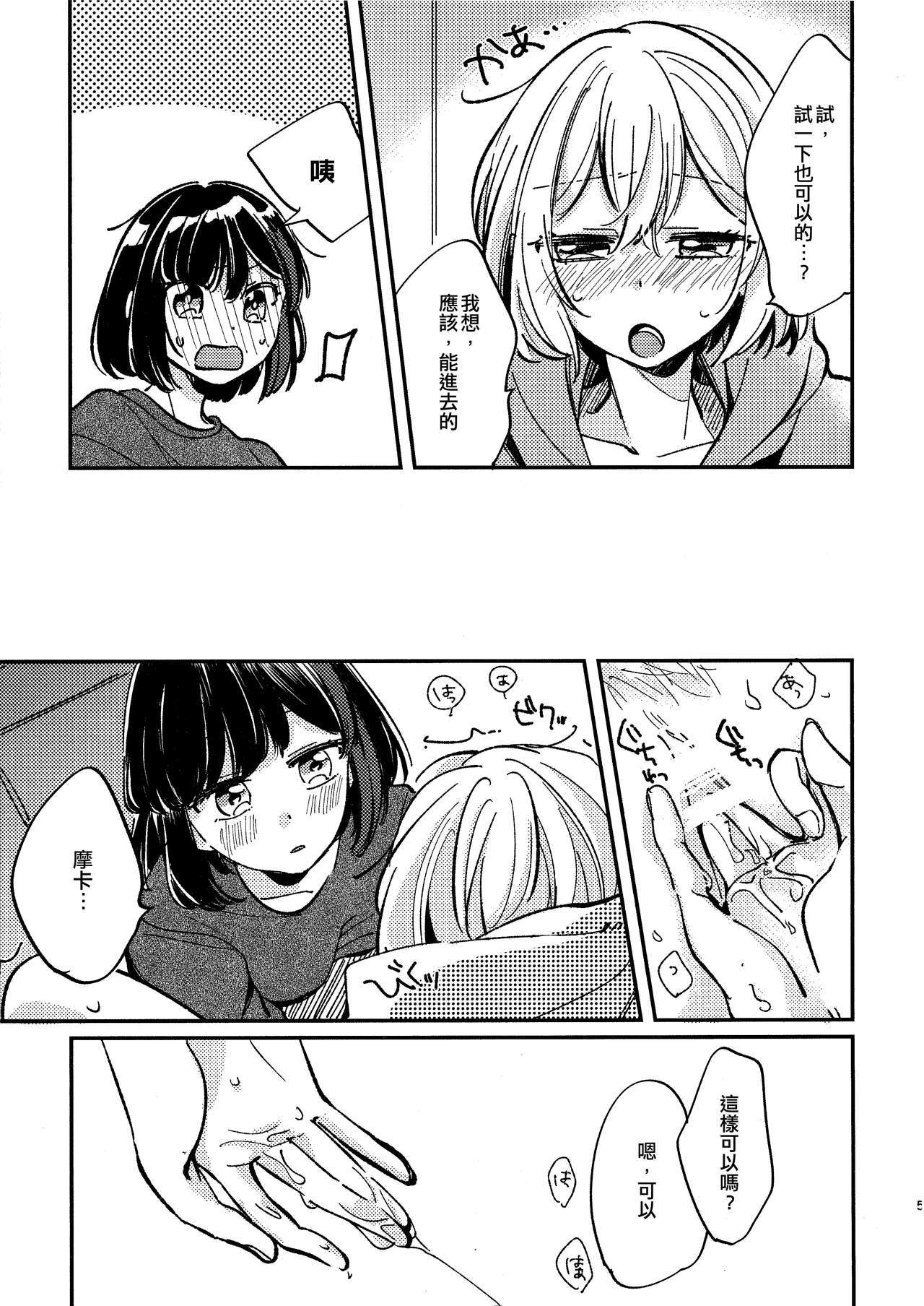 愛のある日比|有愛的每一天