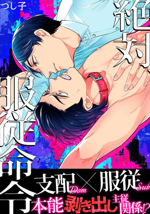 従うc.2 従うc.2