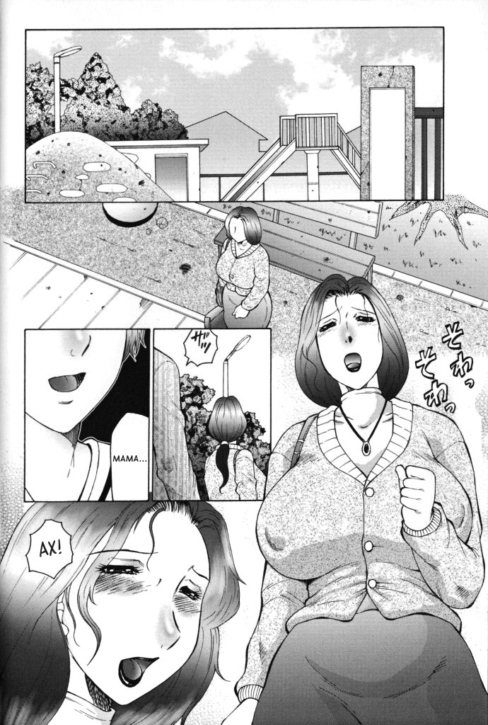 十九曼荼羅|成熟した母曼荼羅Ch。 1-4 十九曼荼羅|成熟した母曼荼羅Ch。 1-4