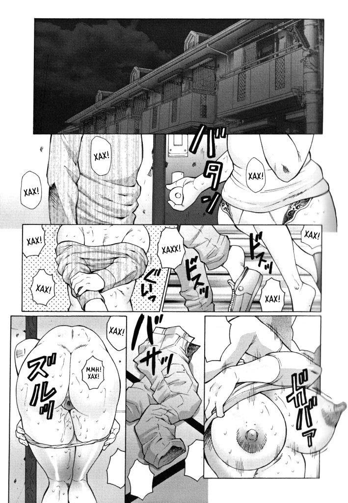 十九曼荼羅|成熟した母曼荼羅Ch。 1-4 十九曼荼羅|成熟した母曼荼羅Ch。 1-4