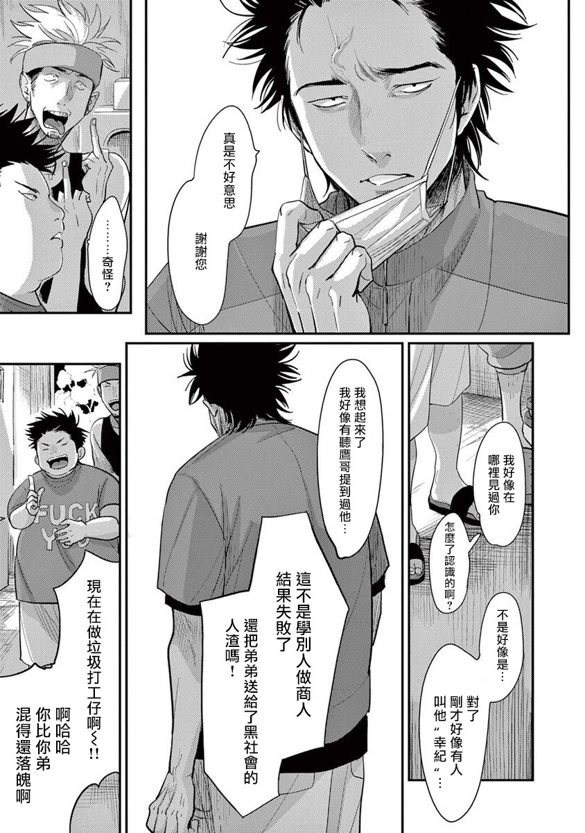 ONE ROOM ANGEL01-03中国語 ONE ROOM ANGEL01-03中国語