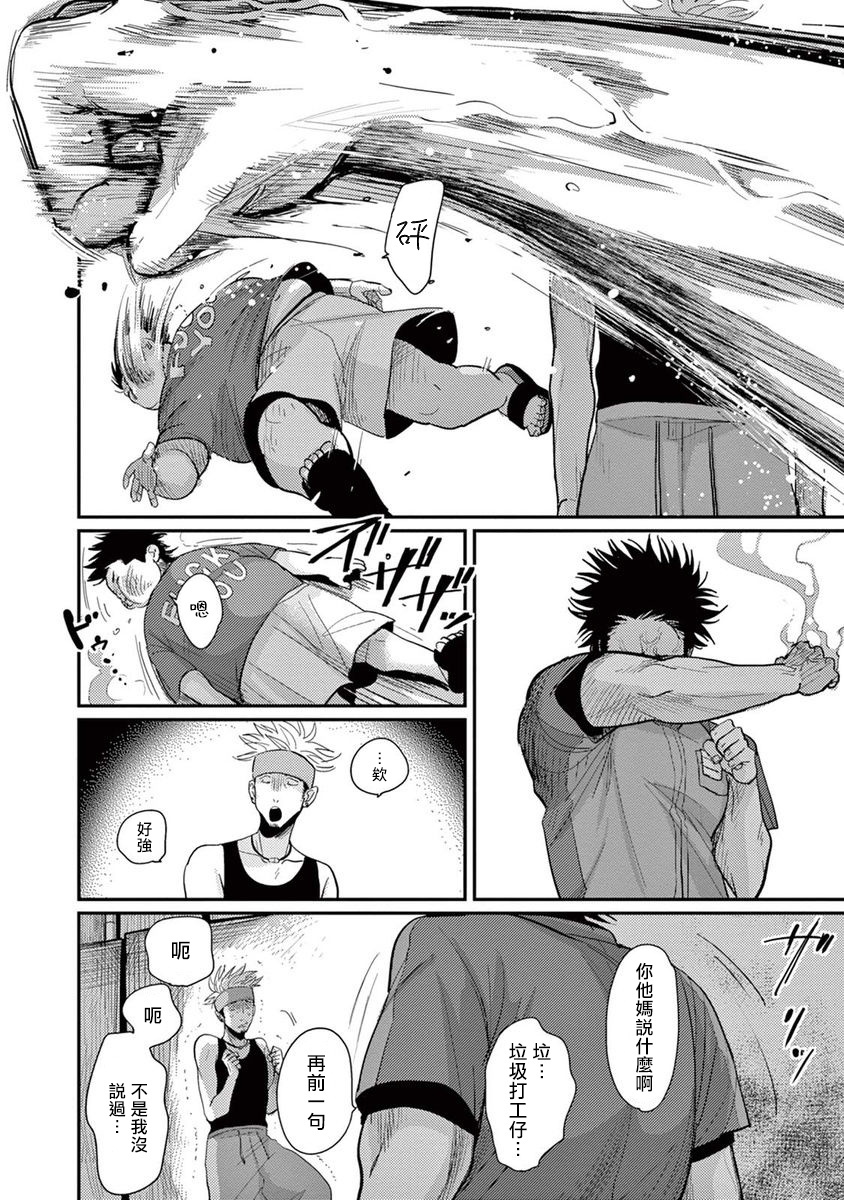 ONE ROOM ANGEL01-03中国語 ONE ROOM ANGEL01-03中国語