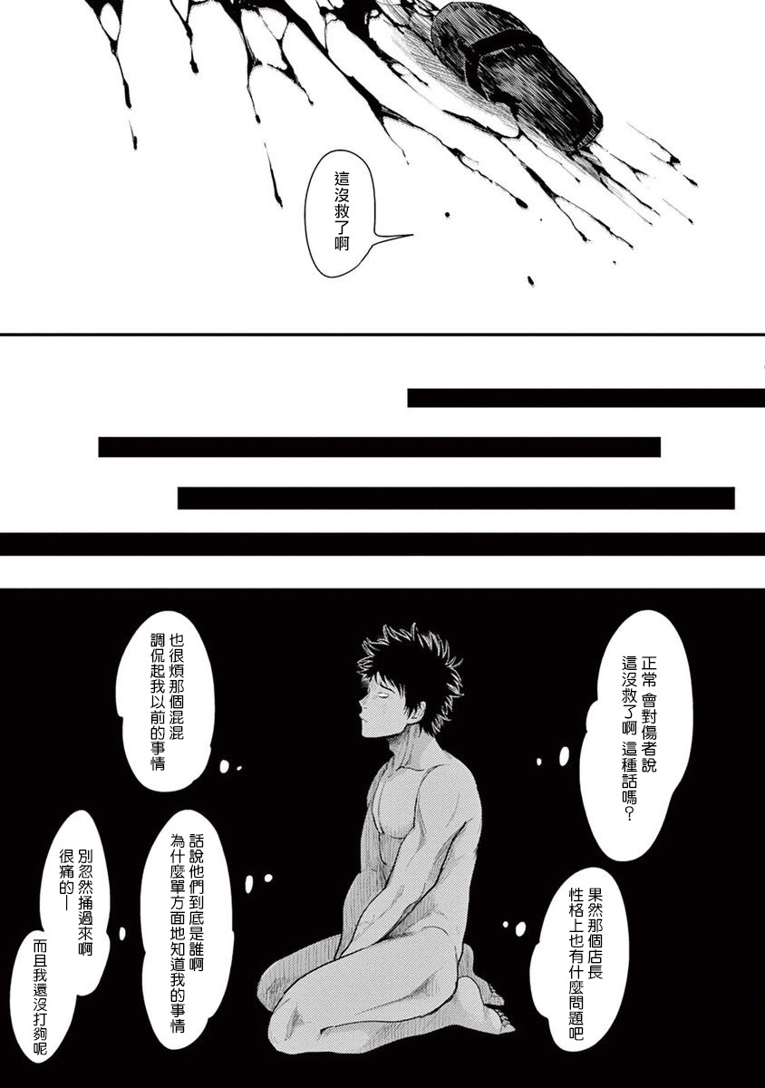 ONE ROOM ANGEL01-03中国語 ONE ROOM ANGEL01-03中国語